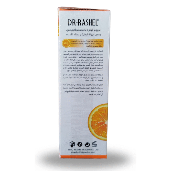 Dr Rasheel Vitamin- C - Image 2