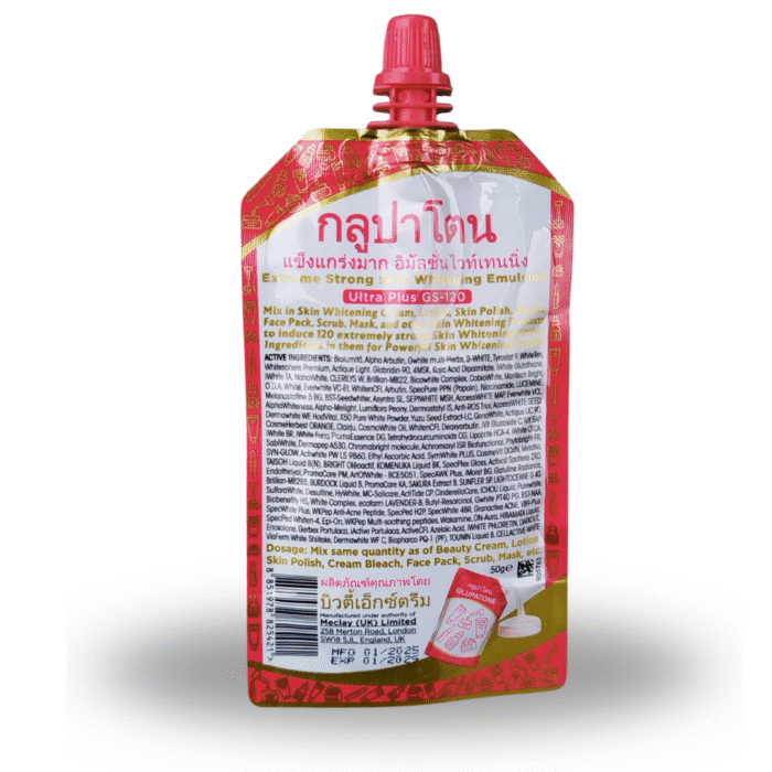 Glupatone Skin Whiting Emulsion - Image 2