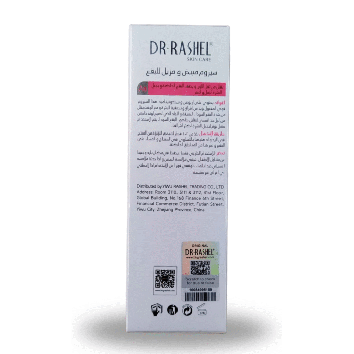 Dr Rasheel White Skin Whiting Serum - Image 4